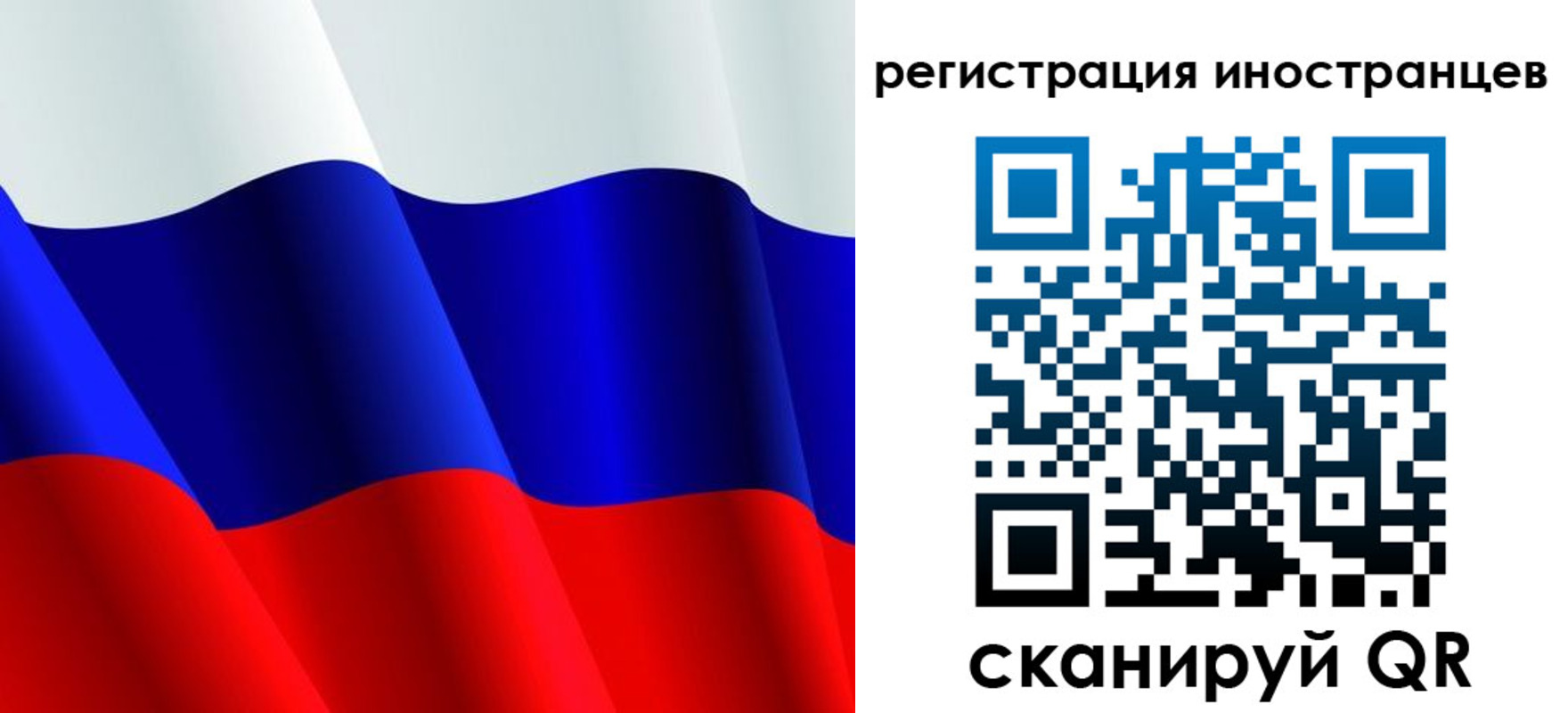 прописка 2025 в Дзержинске