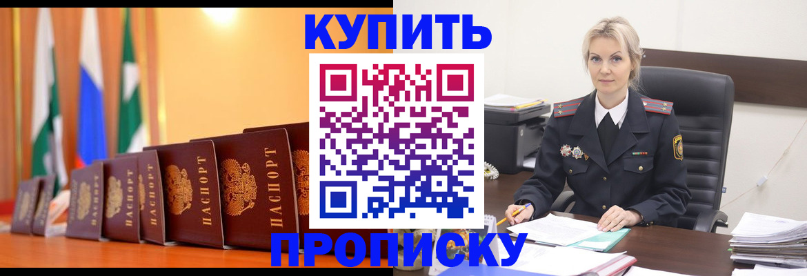 регистрация для дет. сада в Дзержинске